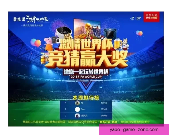 世界杯竞猜签到赢丰厚奖励 每日签到轻松得大奖